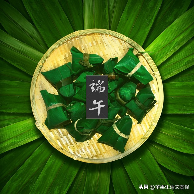 赞美粽子的经典诗句11句，粽香飘万里，祝福传四方!