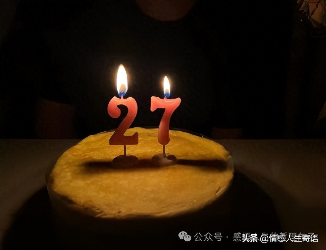 生日精致的句子14句，岁岁长欢愉，年年皆胜意