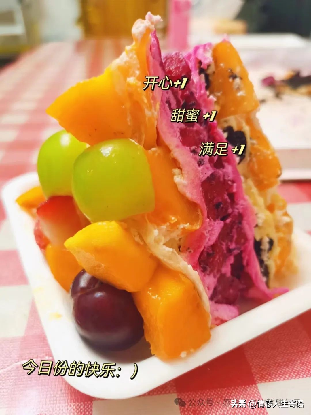 生日精致的句子14句，岁岁长欢愉，年年皆胜意