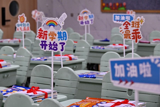 新学期新气象励志句子20句，元气满满，祝福满满