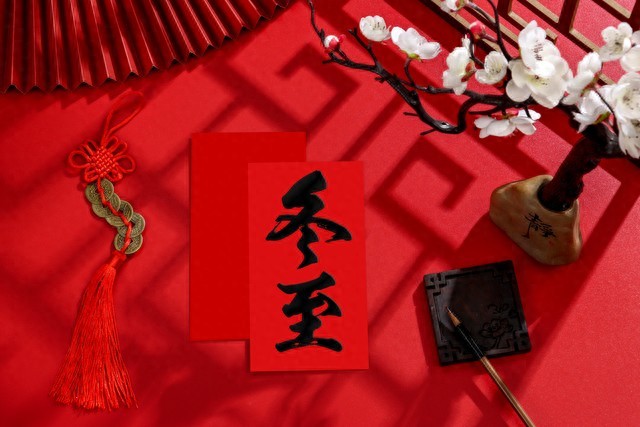 冬至唯美祝福，驱散冬日的寒意