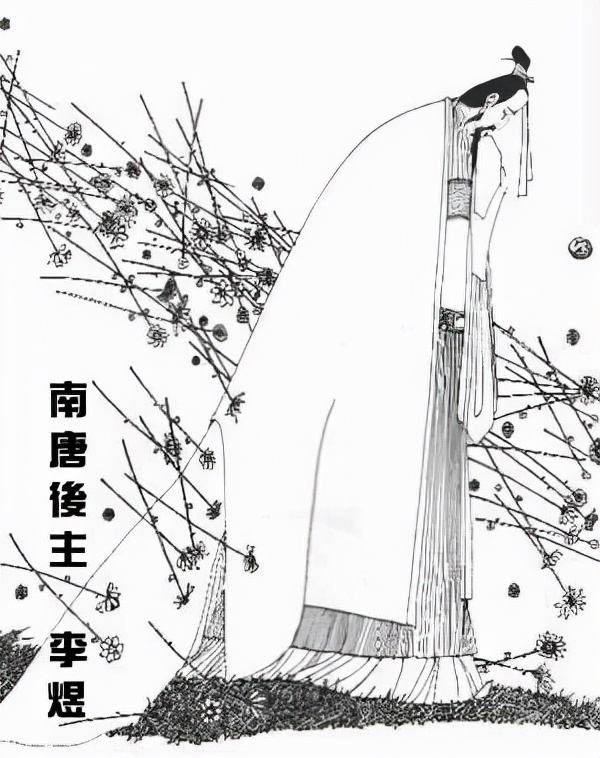 李煜诗词10首，体会千古词帝的风情与哀愁