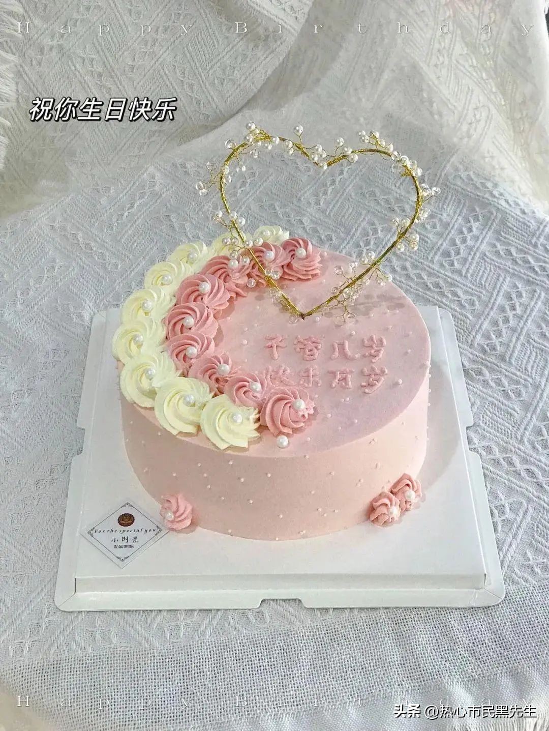 生日短句38句，一岁一礼，一寸欢喜