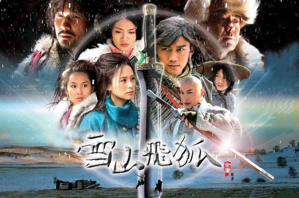 金庸名言8句，说尽人生各种滋味