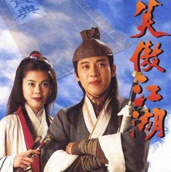 金庸名言8句，说尽人生各种滋味