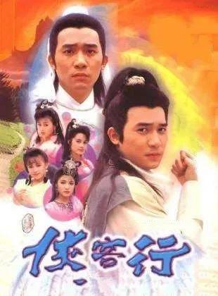 金庸名言8句，说尽人生各种滋味