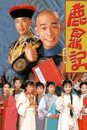 金庸名言8句，说尽人生各种滋味