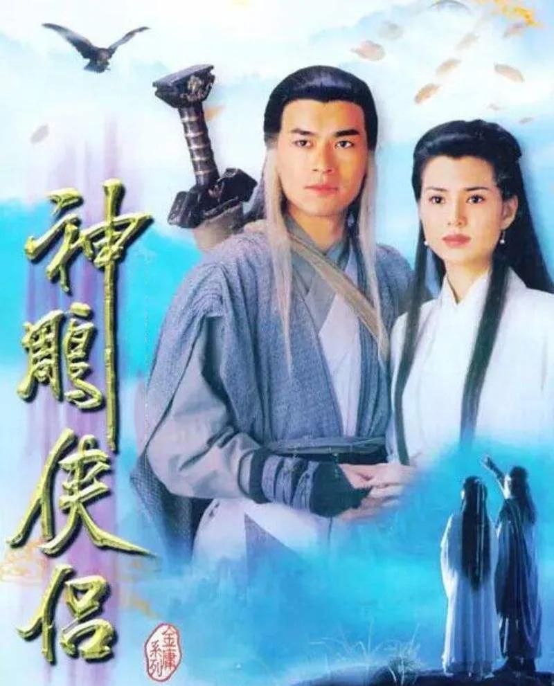 金庸名言8句，说尽人生各种滋味