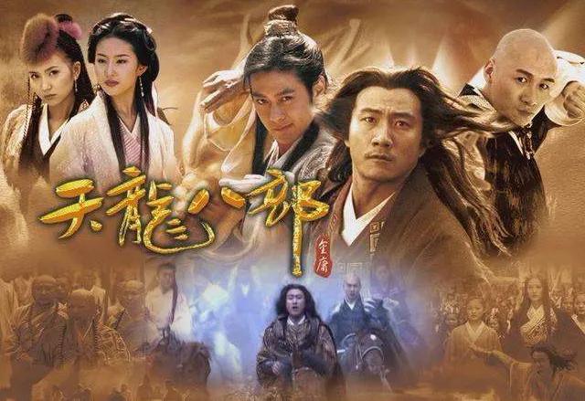 金庸名言8句，说尽人生各种滋味