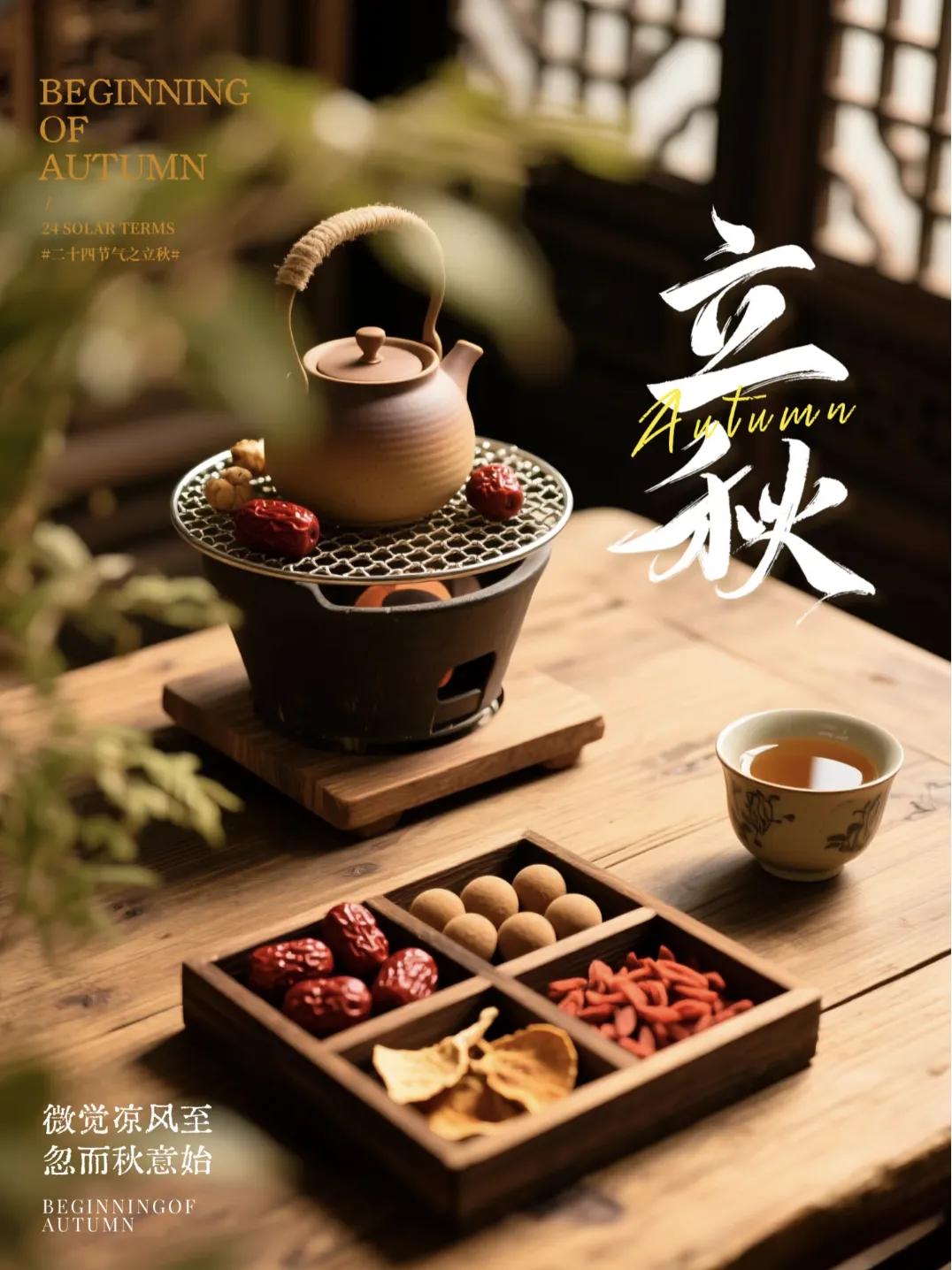 立秋的句子短句唯美30句，一叶落，而知天下秋