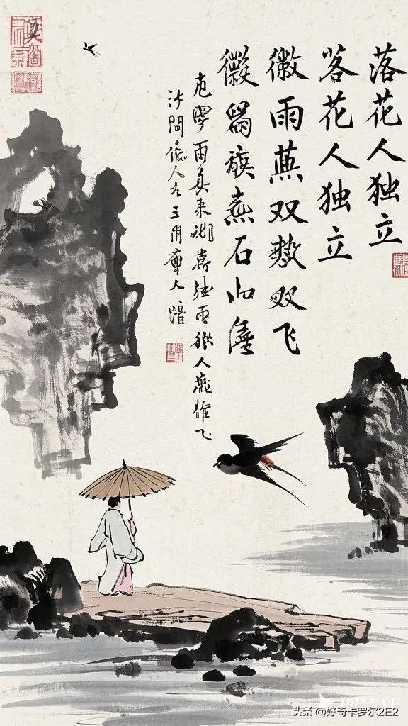 临江仙晏几道（原文及赏析）