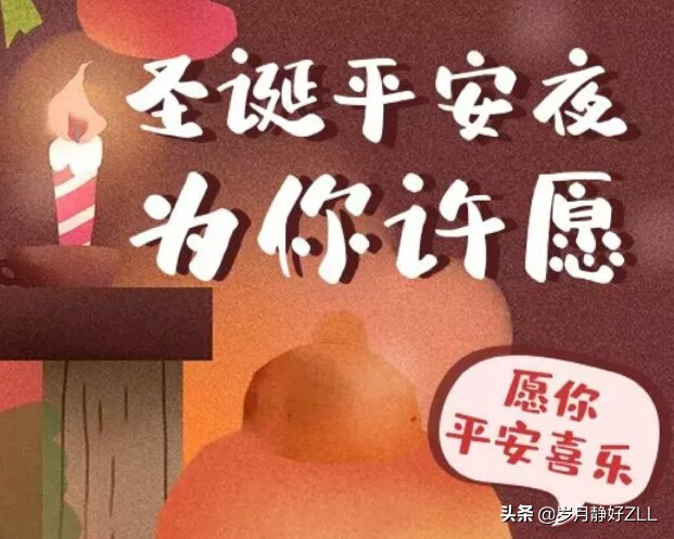 平安夜发的祝福语12句，愿你天天年年都平安