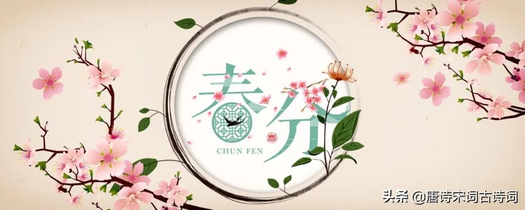 欧阳修踏莎行（原文、译文及赏析）