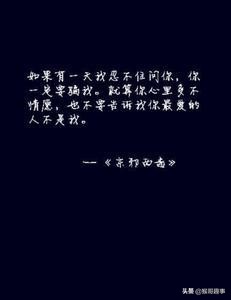 心烦意乱心情说说100句，让人泪湿衣襟!