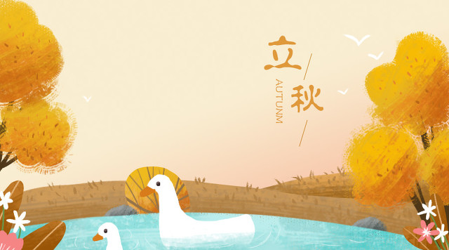 立秋唯美句子20句，风吹一片叶，万物已惊秋