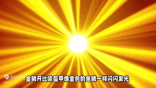 李贺雁门太守行（原文及解析）