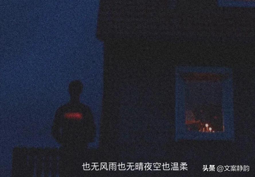 落寞的句子13句，一个人孤独的文案句子