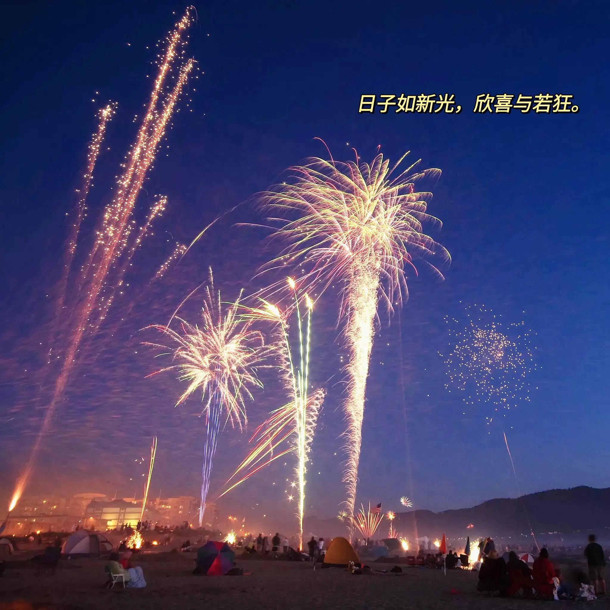 跨年发的朋友圈短句45句，点一盏心灯，与岁月同行