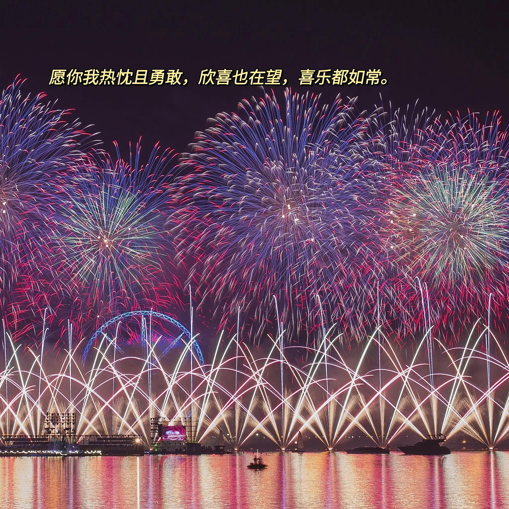 跨年发的朋友圈短句45句，点一盏心灯，与岁月同行