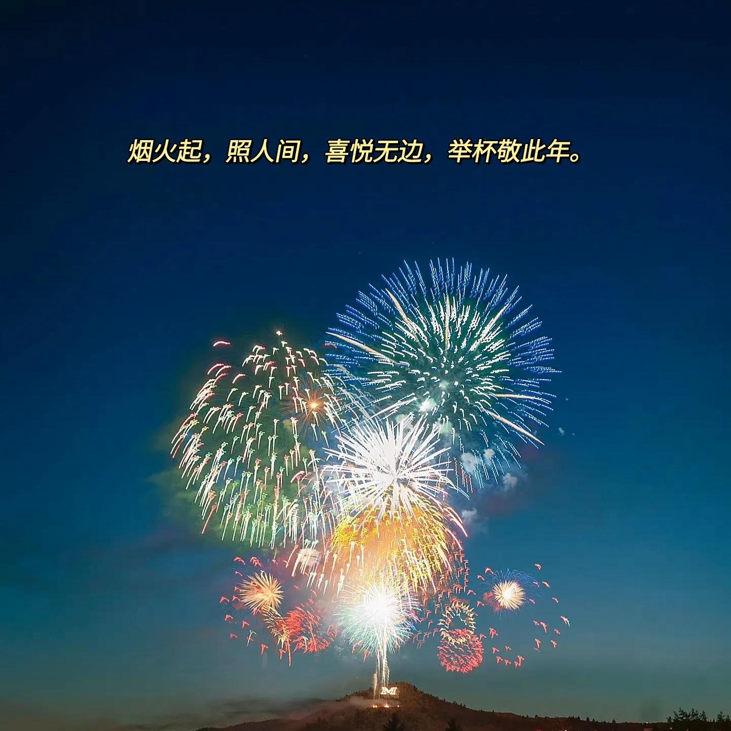 跨年发的朋友圈短句45句，点一盏心灯，与岁月同行