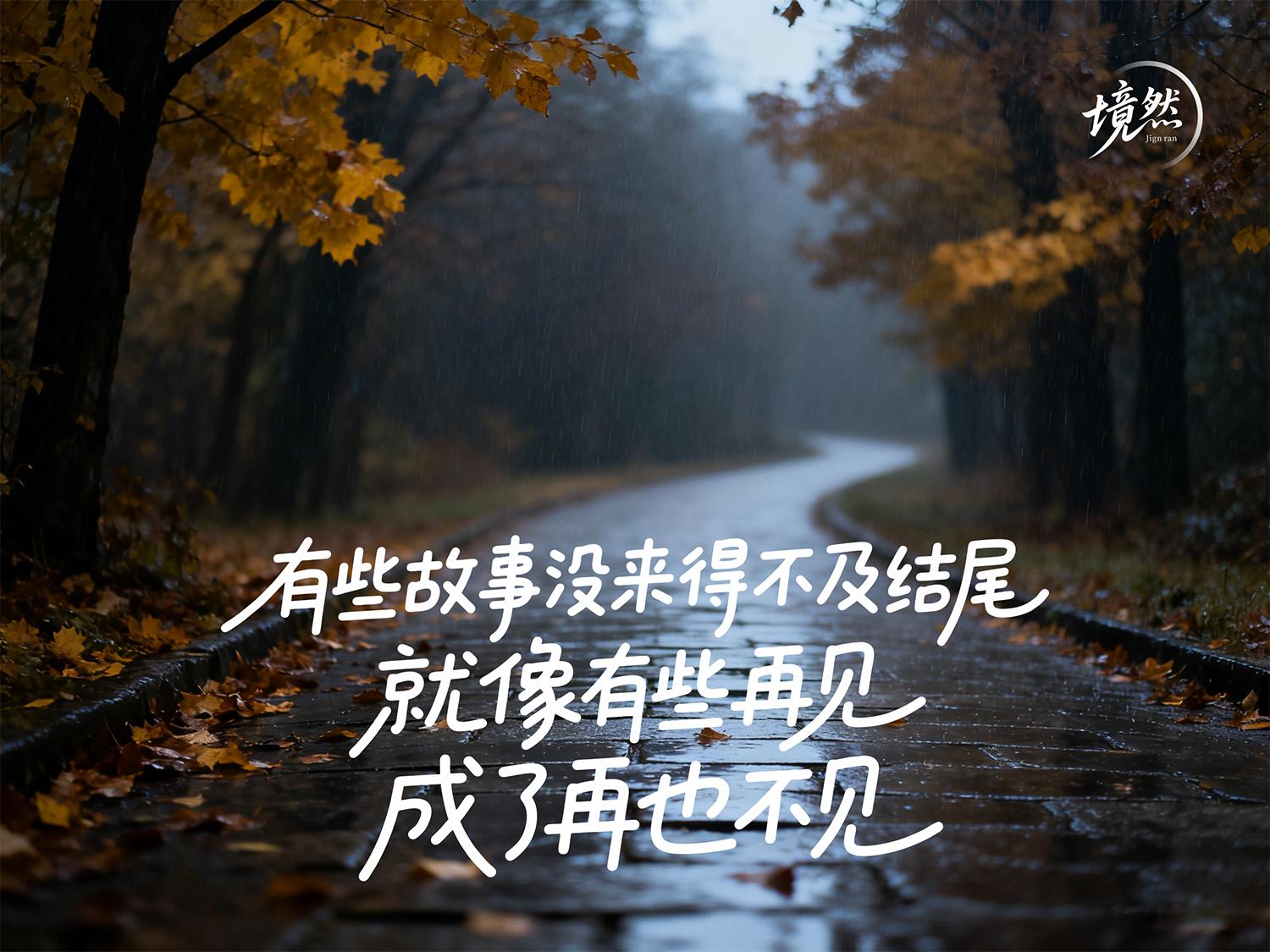 悲凉句子经典语录10句，句句戳心窝