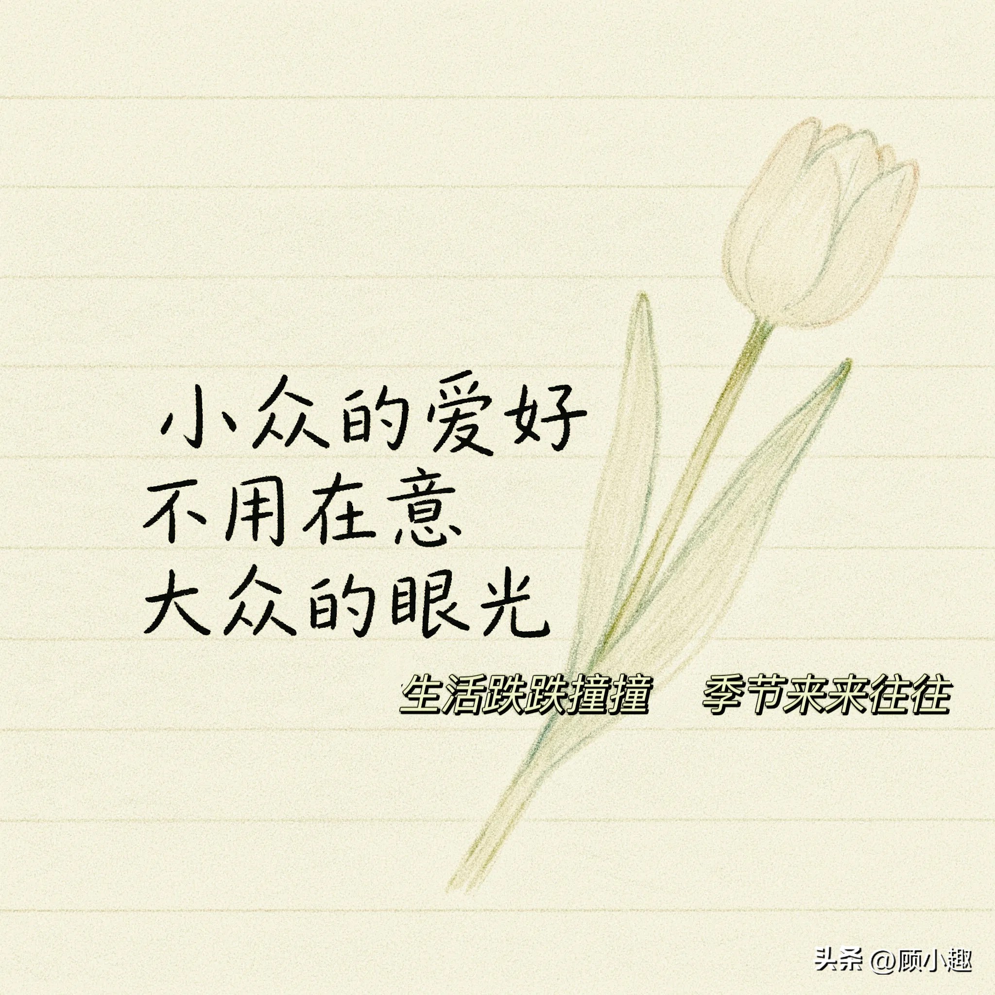 迎接十一月的文案6句，秋深丰收， 万愿上岸