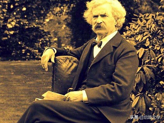 马克吐温经典名言10句，句句精辟，值得品读