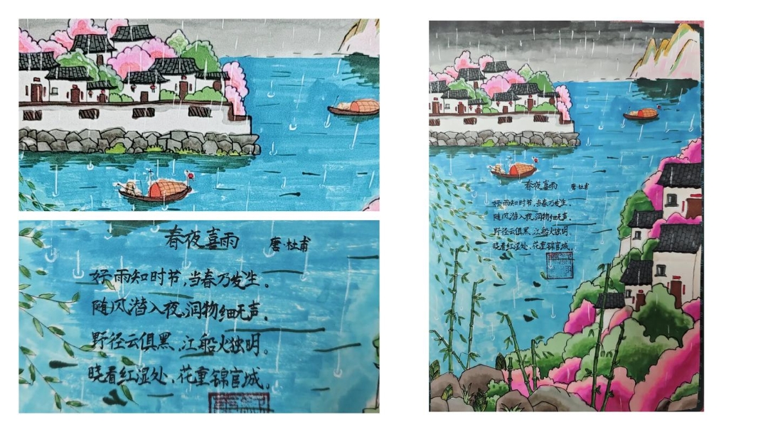 春夜喜雨（原文及深度解析）