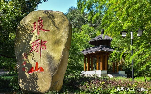 欧阳修醉翁亭记（原文、注释及解析）