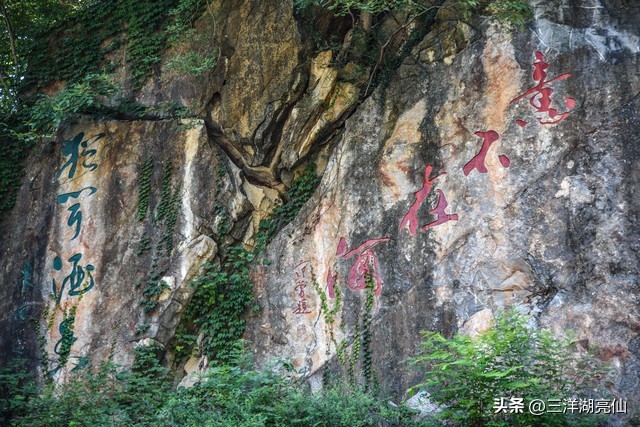 欧阳修醉翁亭记（原文、注释及解析）