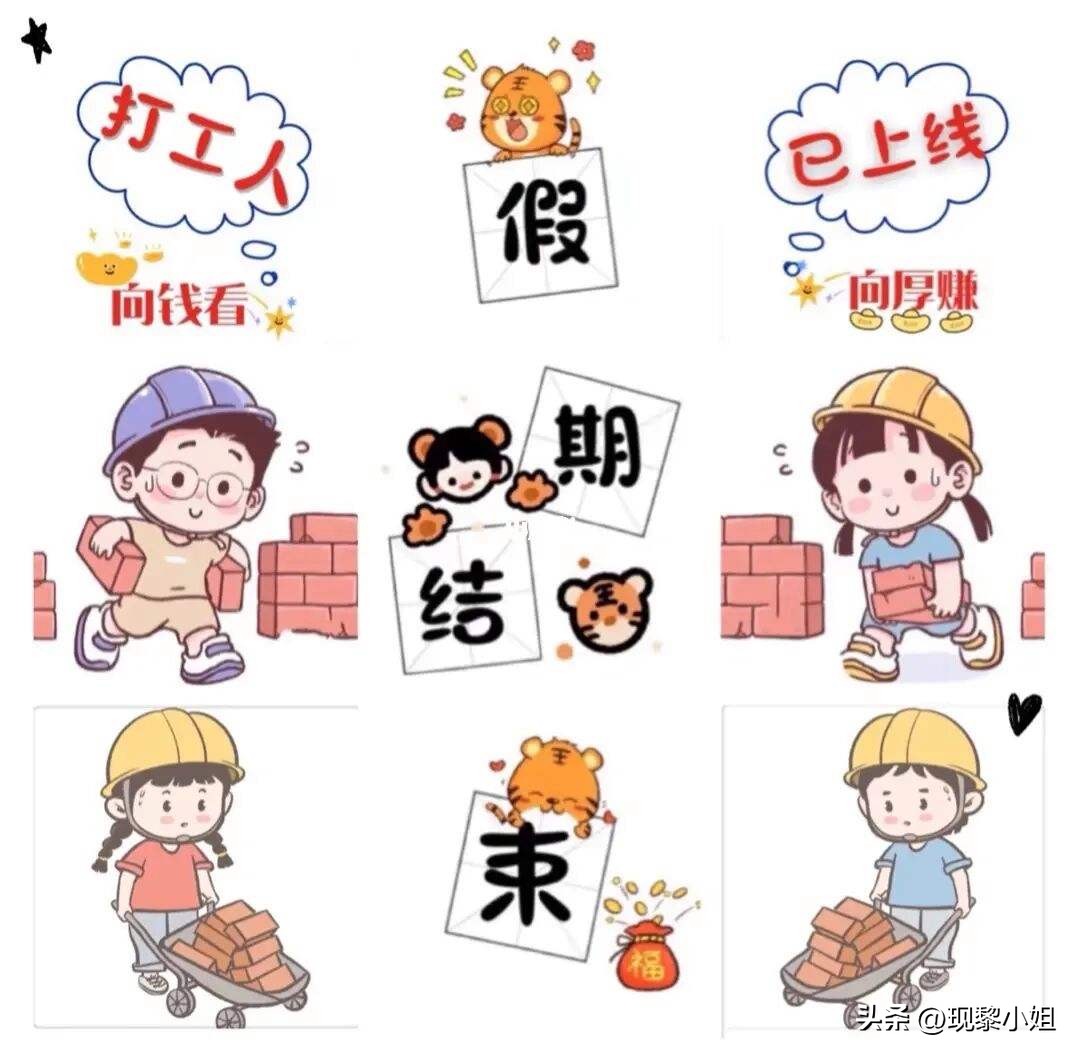 结束假期的收心的句子20句，从此享受忙碌生活