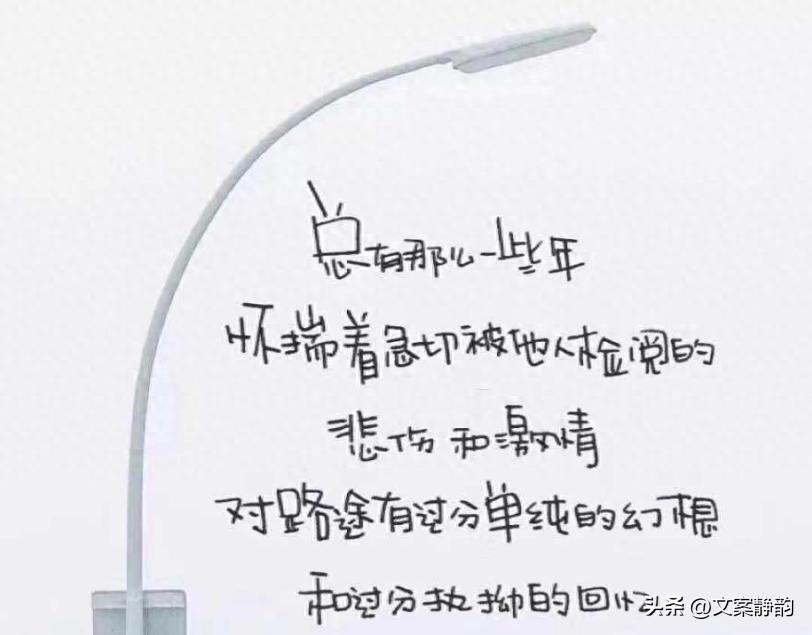 挽留的话文案19句，我的世界不能没有你