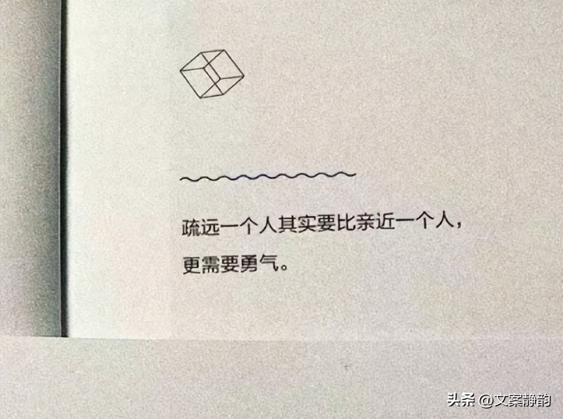 挽留的话文案19句，我的世界不能没有你