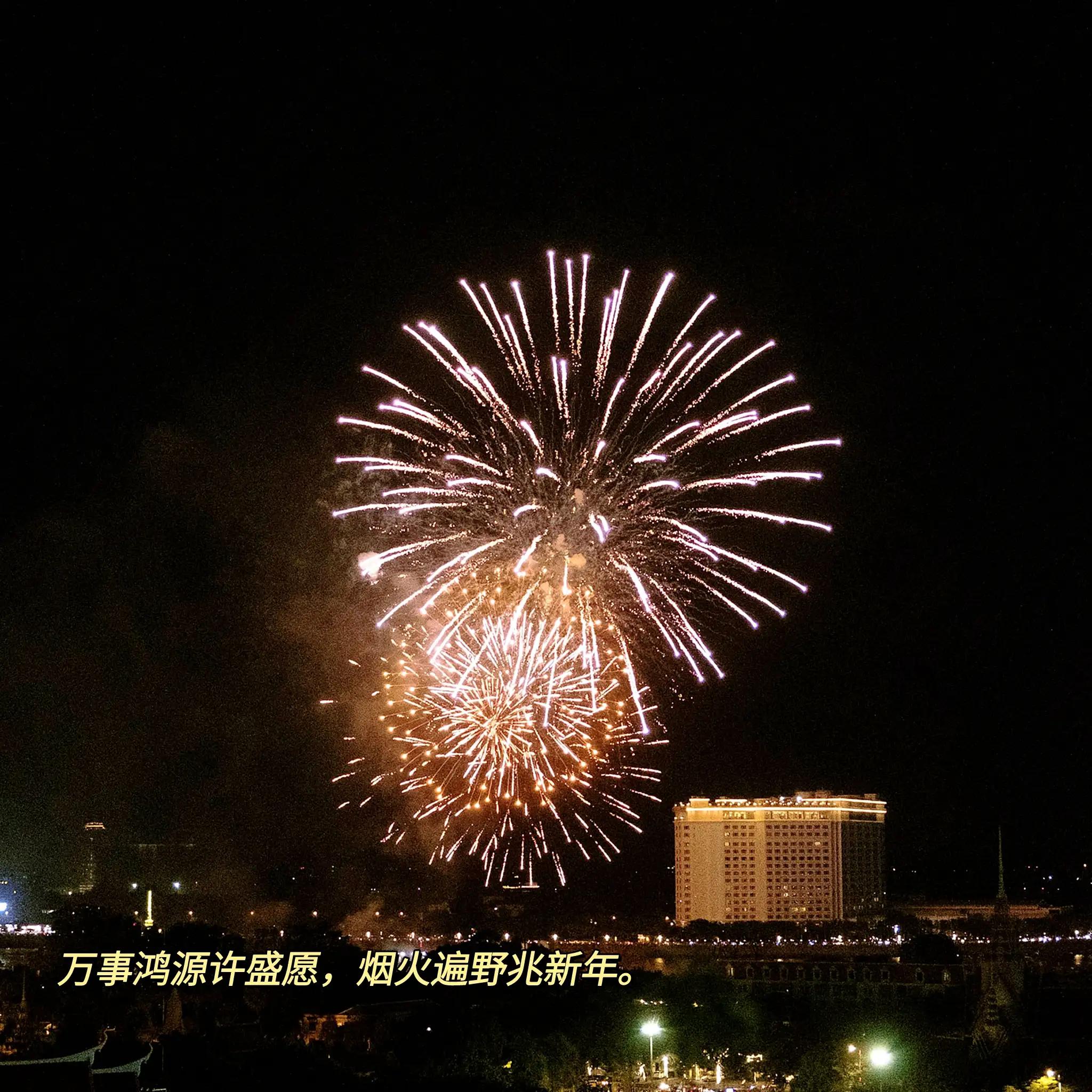 朋友圈跨年文案30句，点一盏心灯，与岁月同行