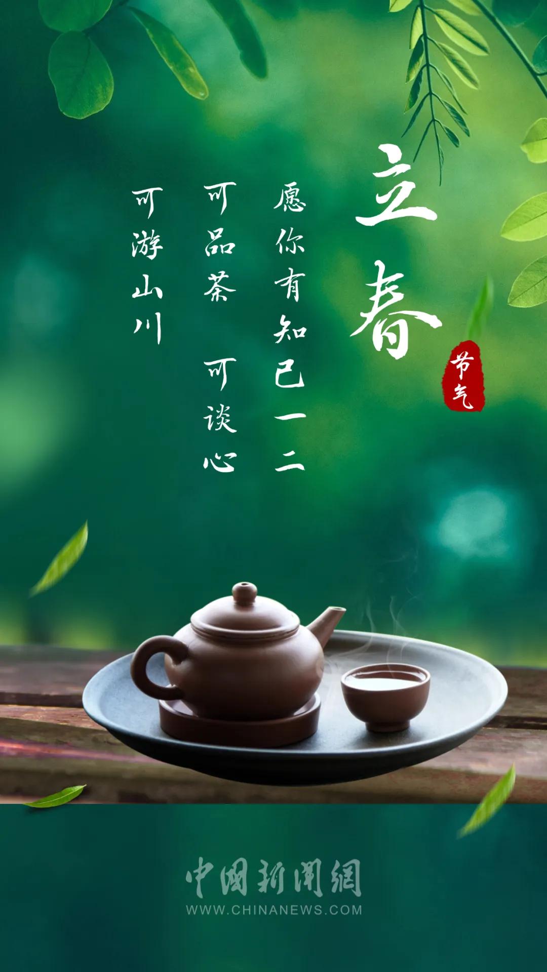 立春的文案30句，愿我们不负春光