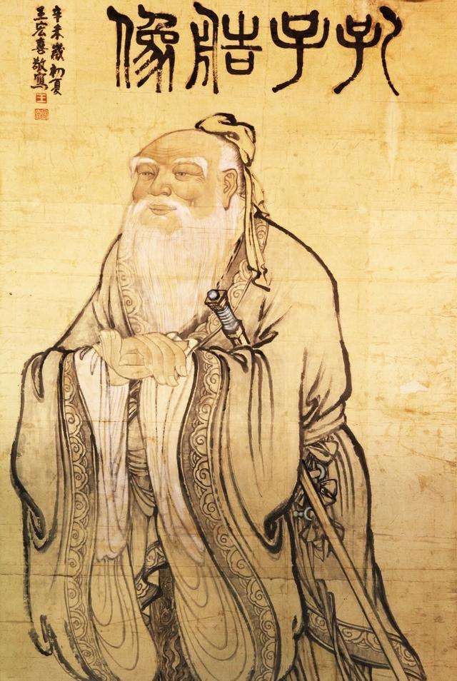 有关孔子的简介资料