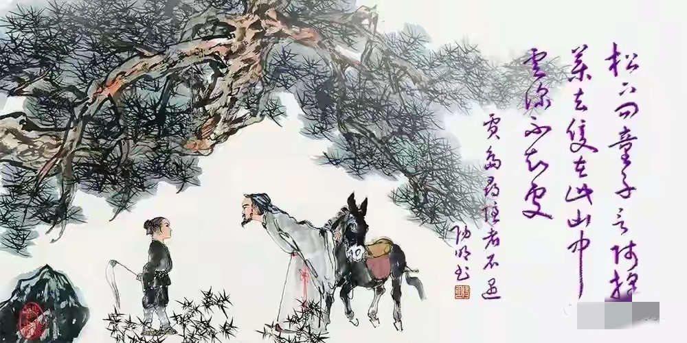 贾岛诗5首（原文及简介）