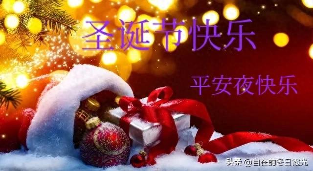 平安夜由来，平安夜的来历