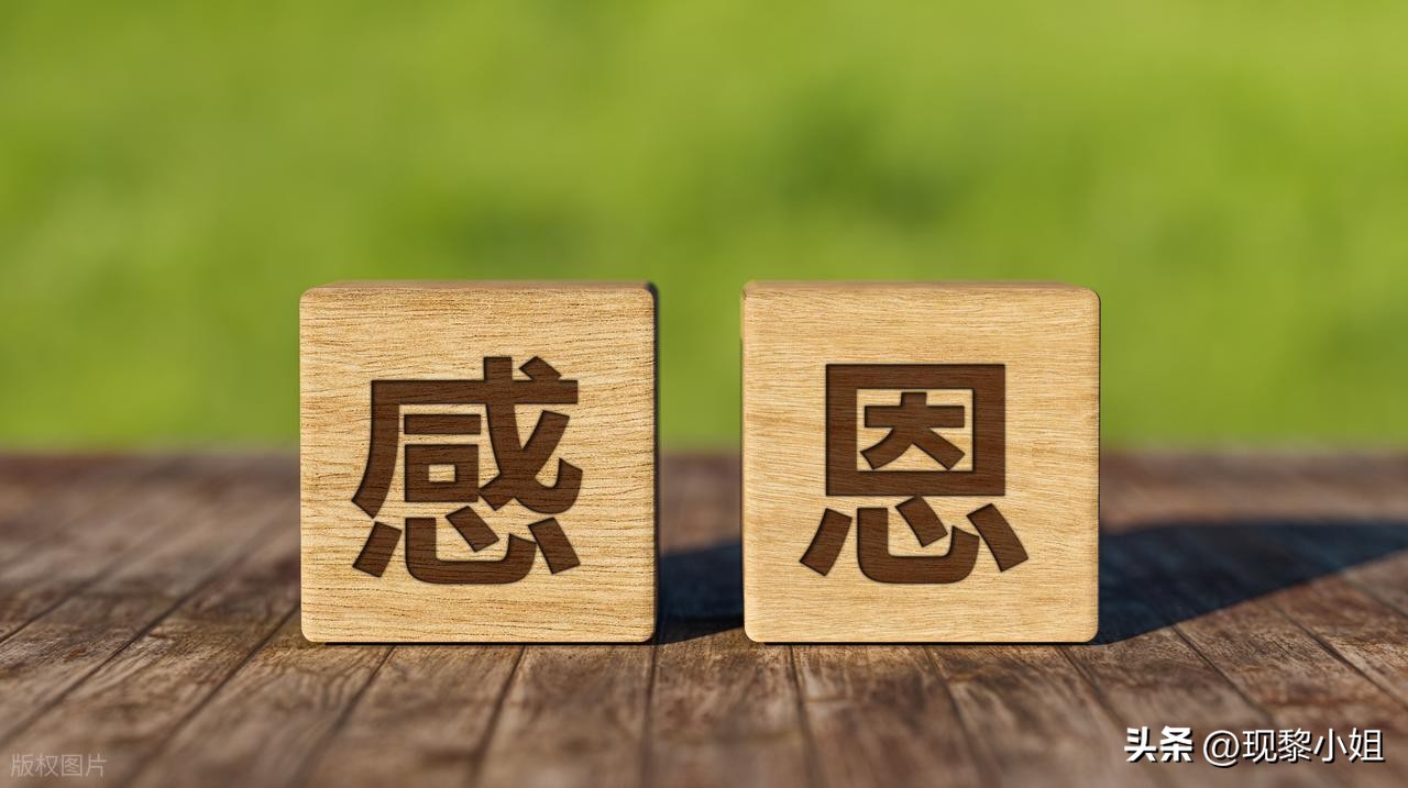 感恩节祝福语21句，愿你的心中常怀感恩