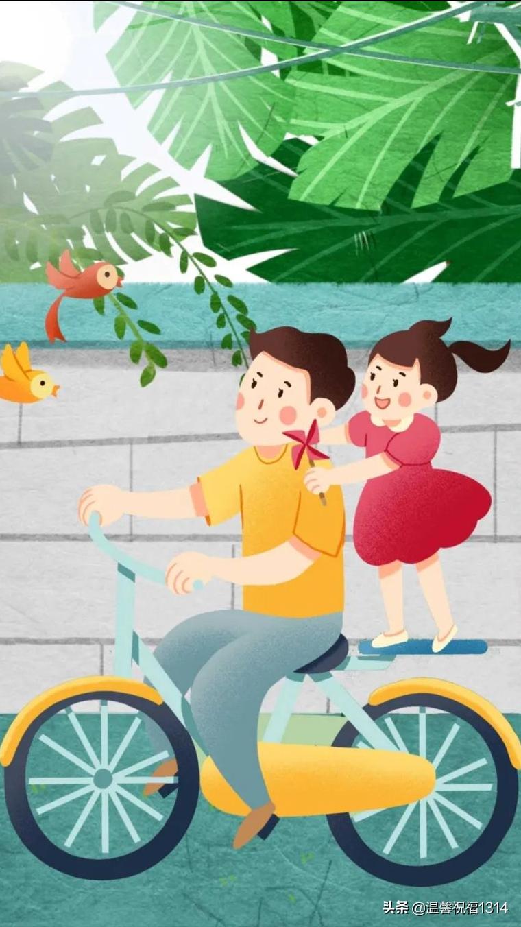 父亲节朋友圈句子8句，祝愿天下父亲健康幸福