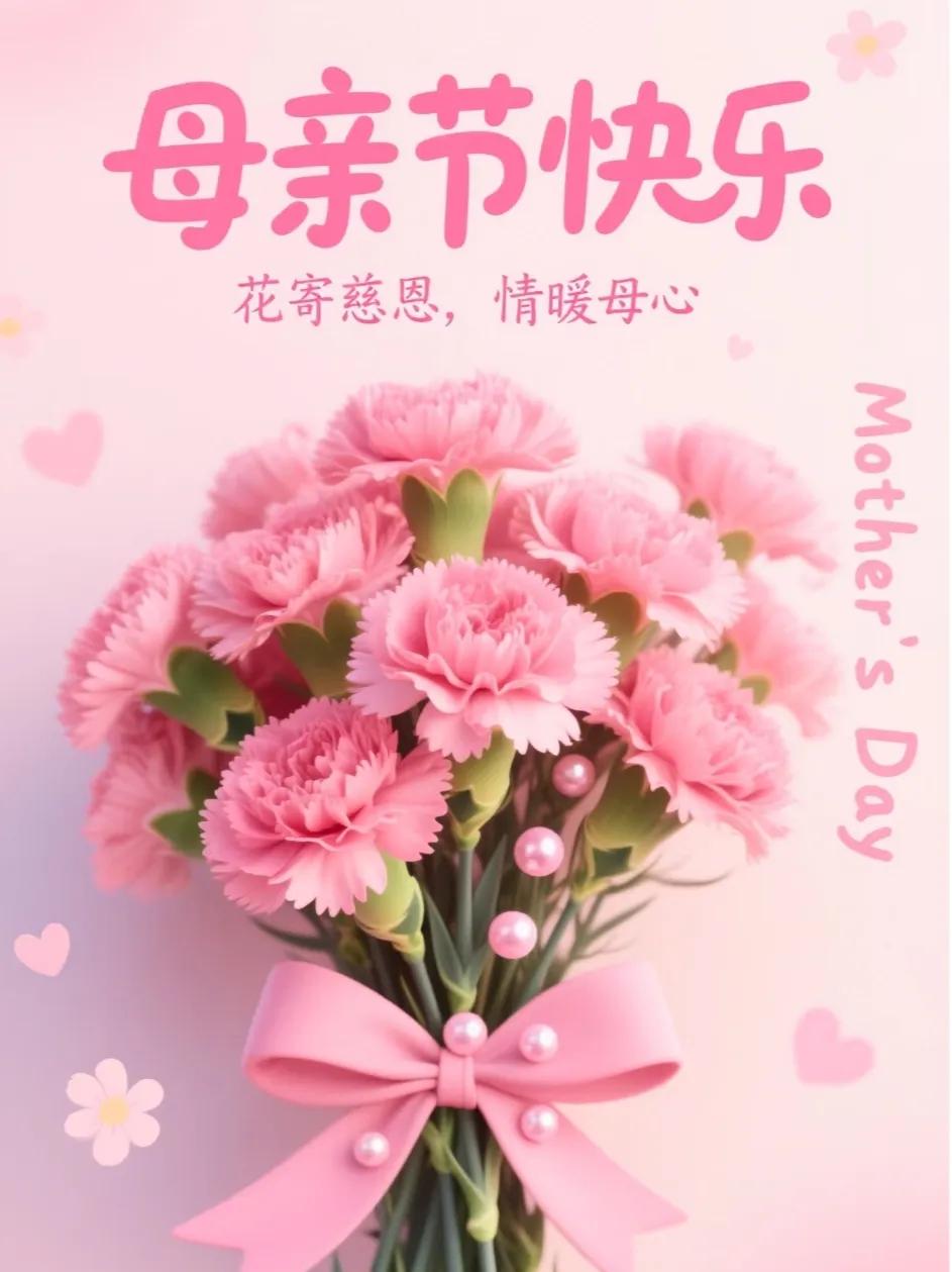 母亲节文案句子24句，字字动人，句句走心