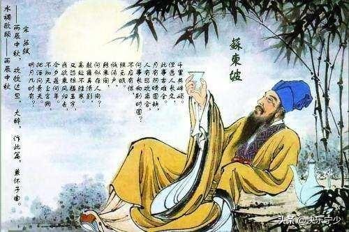 苏轼的诗词30首，读完心旷神怡