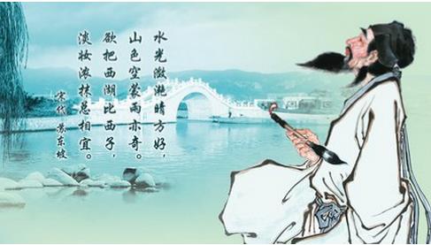 苏轼的诗词30首，读完心旷神怡