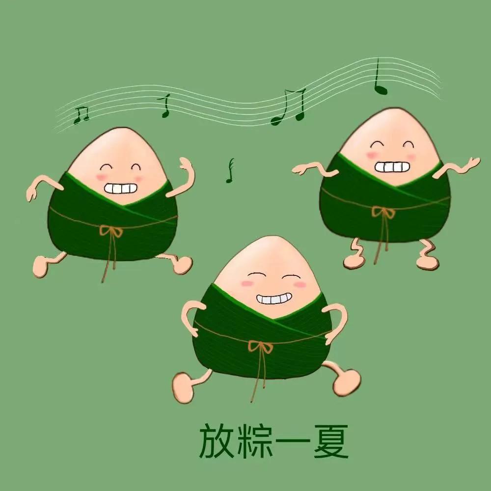 端午节说说25句，端午安康、万事顺意