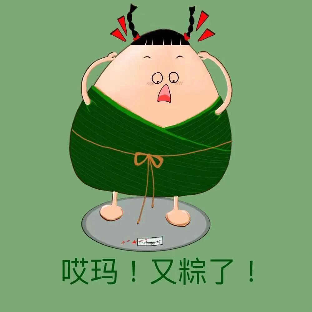 端午节说说25句，端午安康、万事顺意