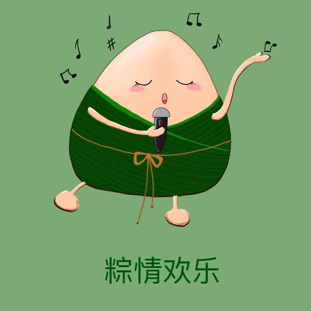 端午节说说25句，端午安康、万事顺意