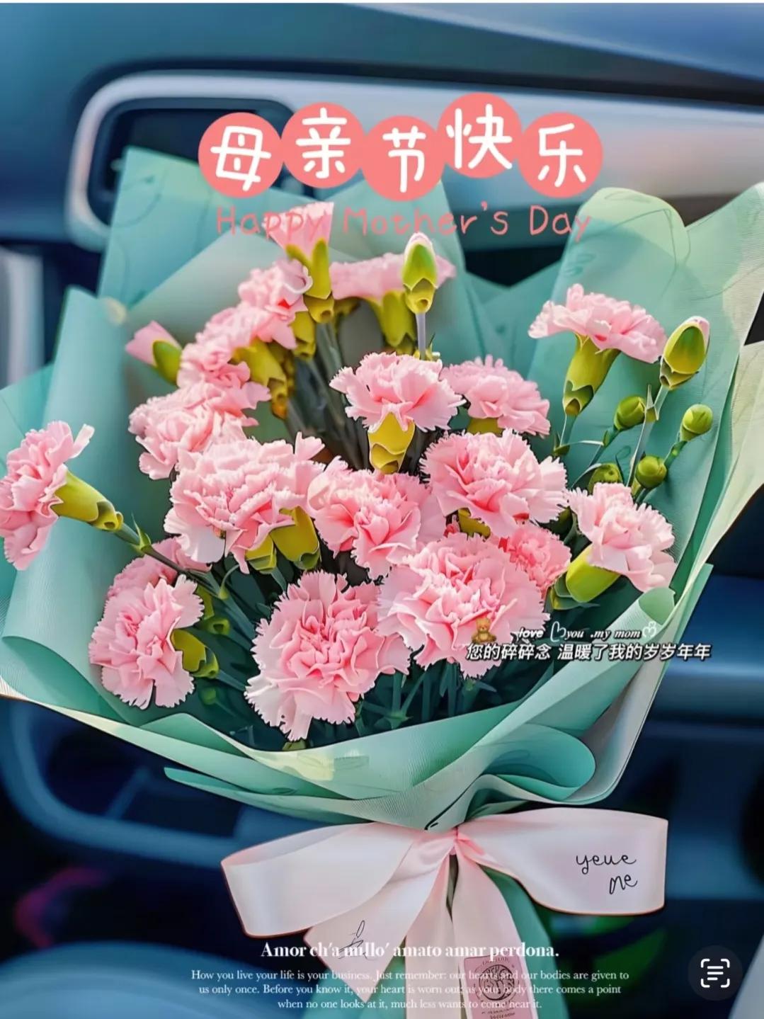 母亲节走心文案30句，愿岁月待之以温柔