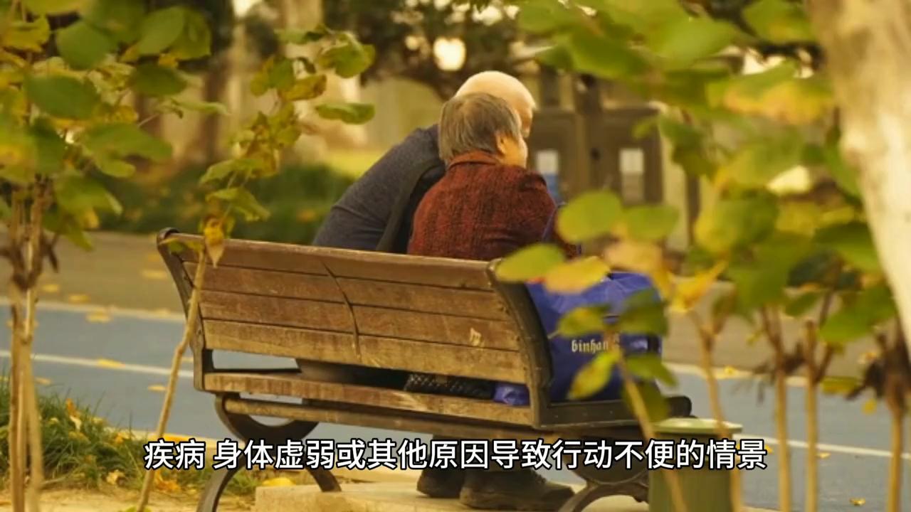 步履蹒跚（出处与典故）