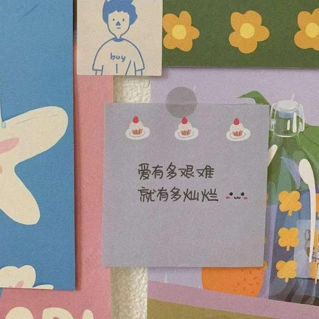 心语文案25句，绽放美丽人生