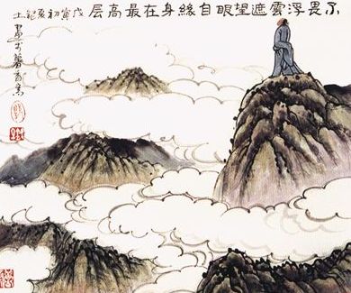 登飞来峰王安石（原文、译文及解析）